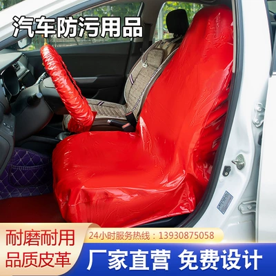 Car repair washed leather five-piece Sheet Metal Spray Repair