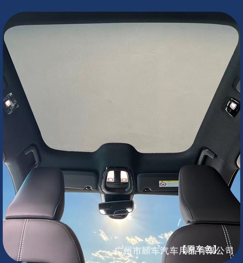Suitable for Volvo C40 Car-Specific Sunshade Canopy, Sunroof Sunshade, Sun Protection and Heat Insulation, Special Car Accessories