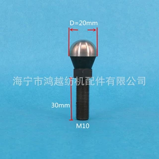 供应经编机配件铜滑块球头