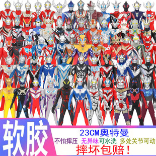 23cm Soft Plastic Special Kidsren's Toy Hand Model Seven Diga Cero Monster Robot Street Stall Wholesale