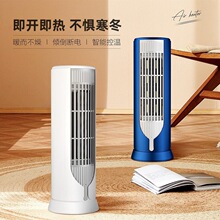 ů�������С����ʽ��Ҷ�������칫���������ҽ���ȡů����