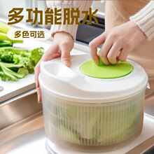 多功能沙拉甩干机家用果蔬洗菜脱水器水果甩水沥水篮水分离洗菜盆
