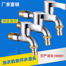 ���l�̨ˮ���렝ʽ���^�~оϴ�C���^4��ϴ�C������_ˮ���^