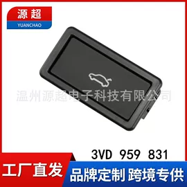 玻璃升降器;车身及附件;其他冷却系统