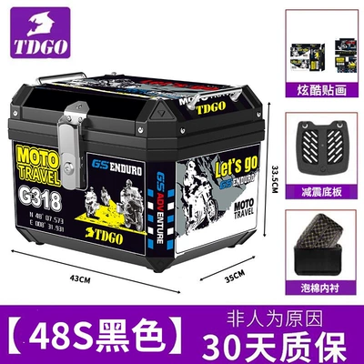 Motorcycle tail box, large-capacity: Motorcycle trunk - flagship-g318-model-48s-black-shock-absorbing-baseplate-lining-decals