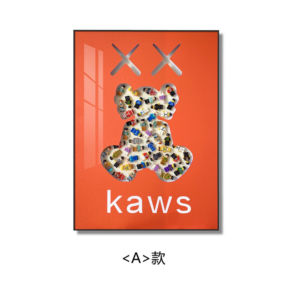 Kaws porche de Lego pintura decorativa arte marea juego hotel pintura colgante sala de estar pasillo tridimensional 3d mural de oso violento