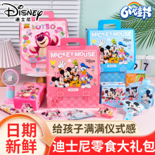 ��һ����ʿ��С������ʳ��Y�жY��С�������նY�����e��ʳ���l