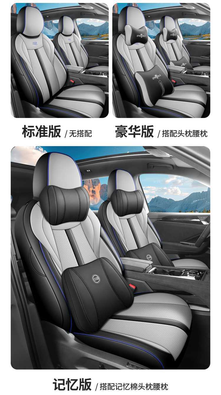 Volkswagen Teramont Pro seven-seater seat covers, suitable for all seasons, full-coverage design, leather, breathable, and perforated