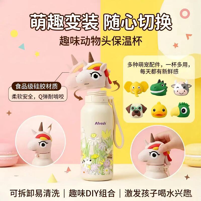 Silicone Cute Doll Head Animal Head Stainless Steel Bouncing Thermos Cup Portable Car-Mounted Student Sports Water Cup Silicone Cute Doll Head Animal Head Stainless Steel Bouncing Thermos Cup Portable Car-Mounted Student Sports Water Cup