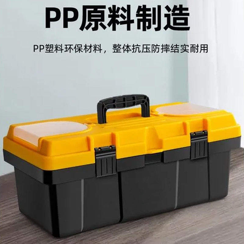 Caja de herramientas de hardware al por mayor personalizada, caja de almacenamiento, herramientas de reparación de automóviles, electricista, hogar, portátil, gran grado industrial