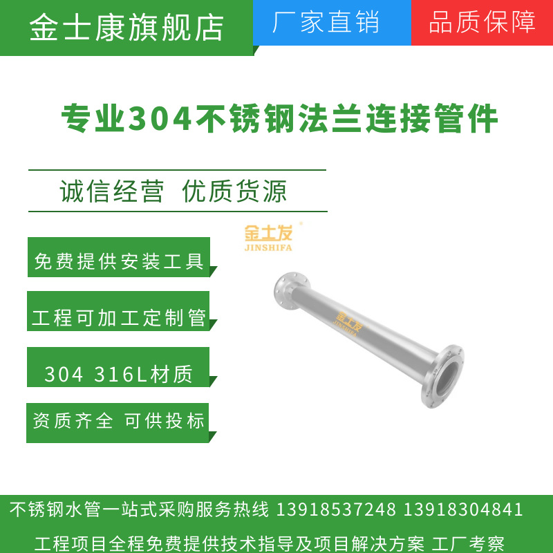 304不锈钢直缝 不锈钢水管不锈钢焊管厂家批发耐腐蚀耐热耐高温