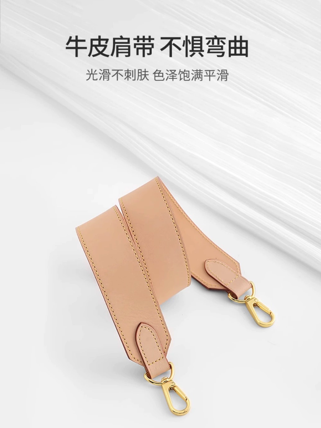 Straps, leather bag accessory, direct factory sales