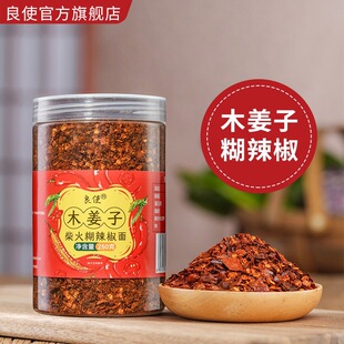 �F��ľ���Ӻ��������������պˮ����ɵ����պ����偹ٷ����b