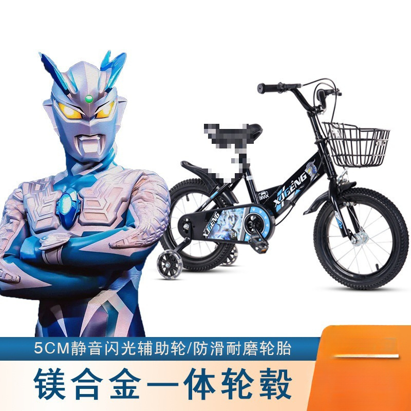 Children's Bicycle Ultraman Boys and Children Aged Three, Four, Five, Six, Seven and Eight Years Old Riding Bicycles with Auxiliary Wheels Wholesale