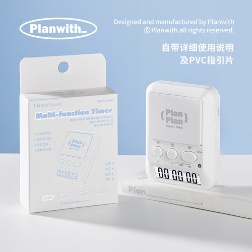 Planwith Multifunction Desktop Alarm Clock Timer Study Exam Simulation Electronic Stopwatch