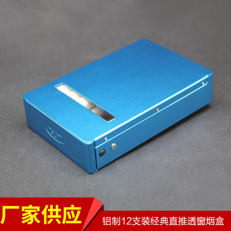 铝合金自动烟盒 12支装女式自动烟盒 商务礼品