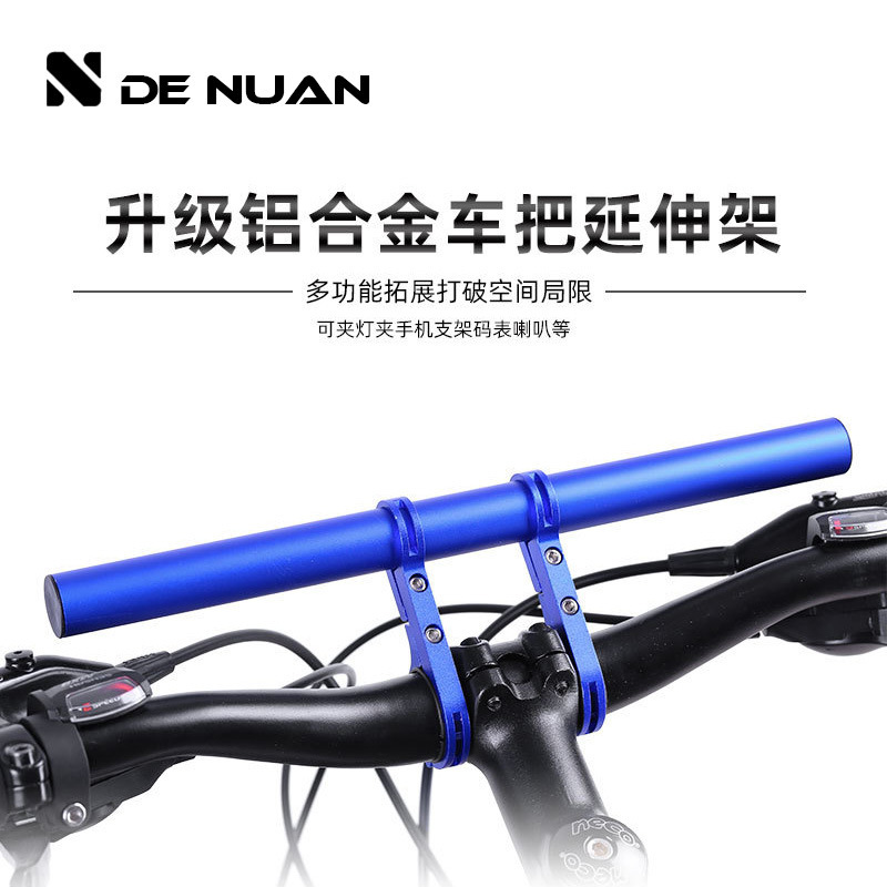 自転車ハンドル延長フレームマウンテンバイクアルミ合金クロスボーダー炭素管拡張自転車部品コードメーターエクステンションフレーム|undefined