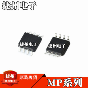 MP2301ENE MP9487GNȫ��ԭ�bMP8707EN MP4030AGS оƬIC SOP8