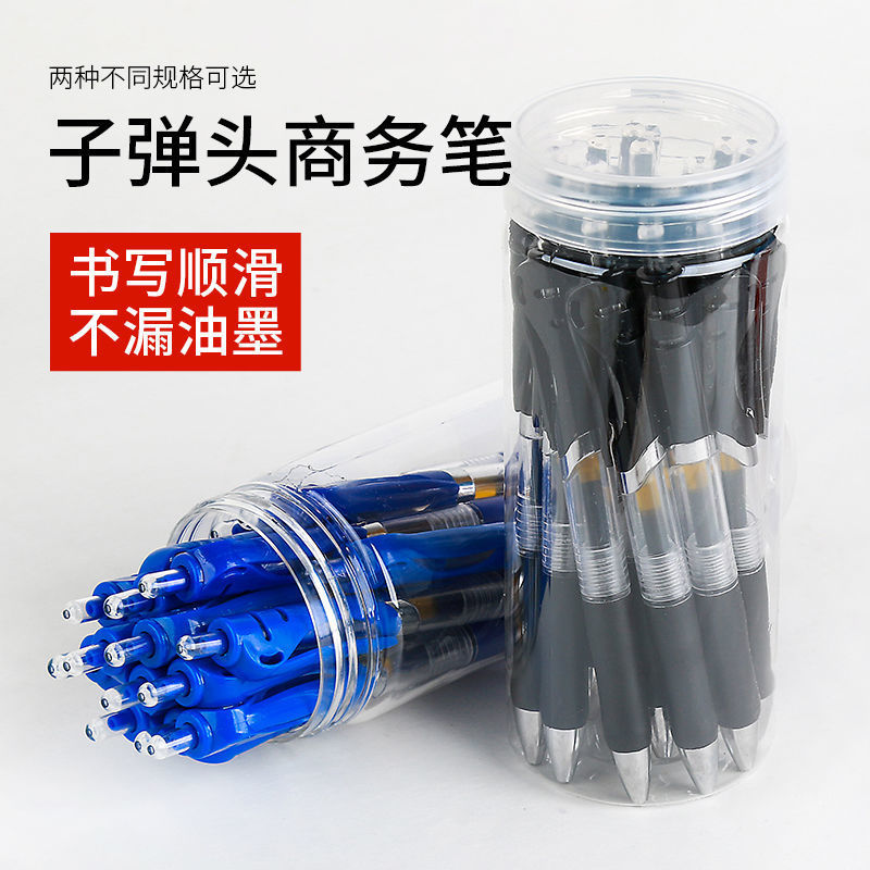 (2개) 프레스 젤 펜 0.5MM 리필 볼펜 블랙 레드 블루 사인 펜 학생 학습 사무용품 도매