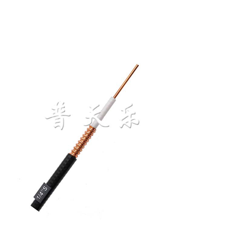 【中国质造】波纹管基站室分馈线1/4S四分之一超柔