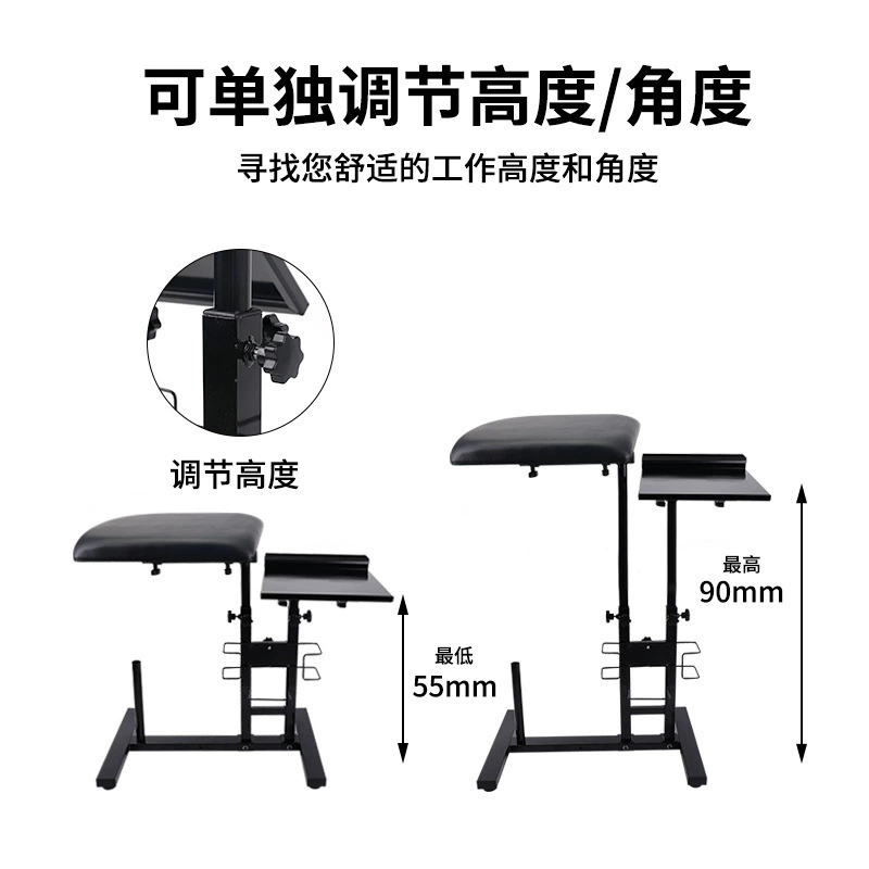 Tattoo, adjustable high work light panel, wrench, support frame