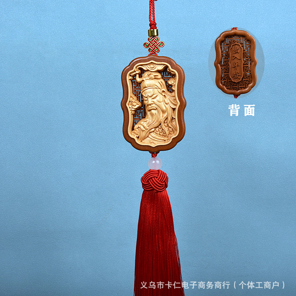 Saints Car Interior — Qìchē Car hanging - guan-gong-head
