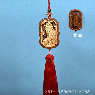 Peach Wood Amitabha Buddha Car — Car hanging - guan-gong-avatar