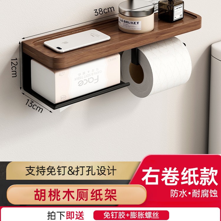 Soporte para Papel Higiénico de Baño de Madera Sólida, para Baño