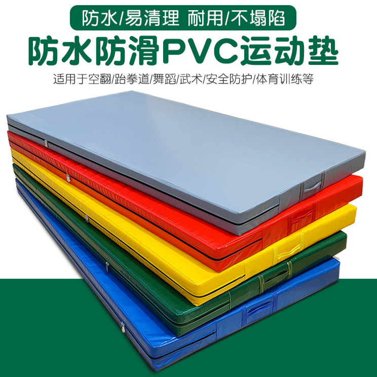 Flip Mat Wushu Dance Fitness Test Sports Sit-ups Gymnastics Training Taekwondo High Jump Sponge Mat