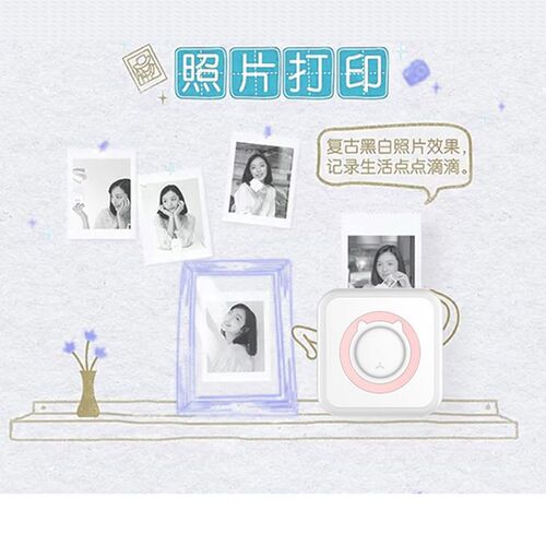 Factory wholesale cross-border portable mini printer thermal bluetooth mobile phone photo small pocket wrong title printing