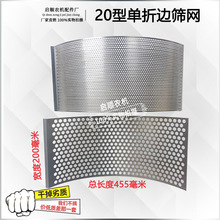 ����C20�ͺY�W茵׼Ӻ�W�YƬ�NƬʽ��ϙC���������ʽ�ۏ��Y��