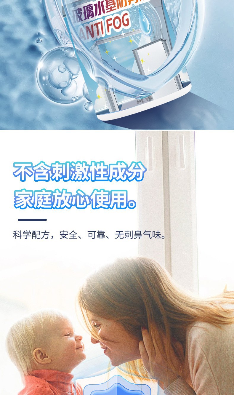 Anti-Fog Agent, Rain-Proof Agent, Car Interior Window Water-Repellent Coating, Reflective Rearview Mirror, Long-Lasting Rain-Proof Magic Tool for Rainy Days