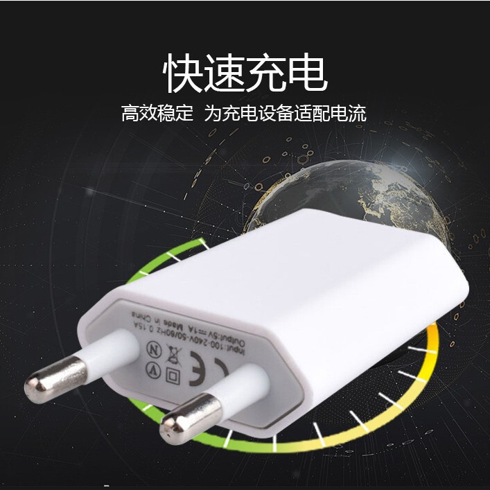 Charger data cable 4 generation European standard 5V1A charging head 4 generation American standard 1A charger mobile phone Android 500MA Charger data cable 4 generation European standard 5V1A charging head 4 generation American standard 1A charger mobile phone Android 500MA