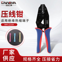 WM-2210A�A�^�����Ӊ����Q��݆ʽ���QRV/SV/BV�^���Ӿ�����