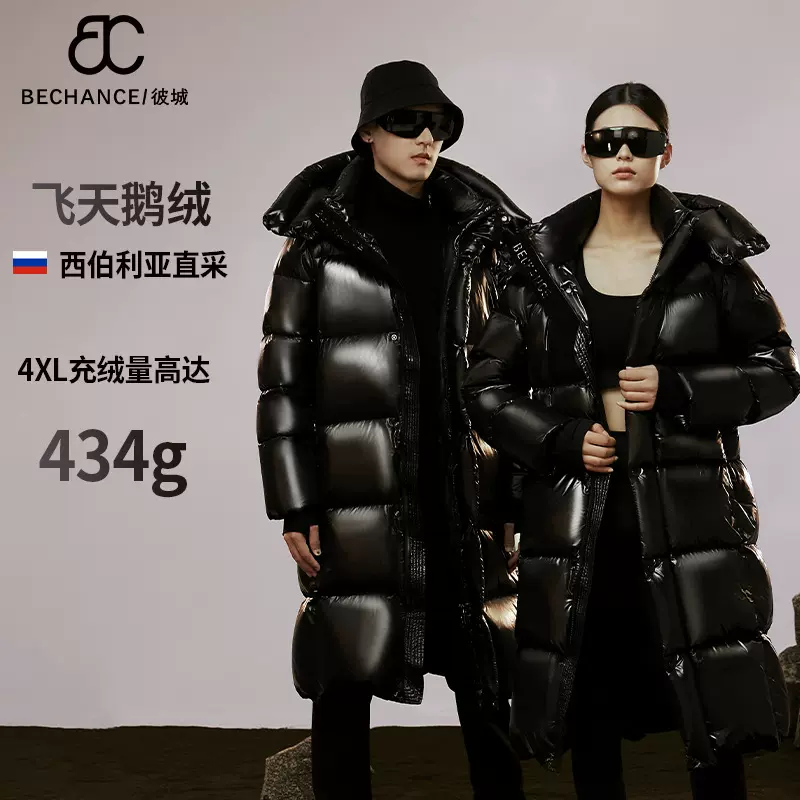 黑钻冬季长款羽绒服男2025年大码加长加厚过膝连帽鹅绒服外套男