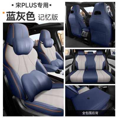 Modelə uyğun (Original) oturacaq örtükləri – Seat Cushions - slate-gray-memory-edition-five-seats-all-inclusive