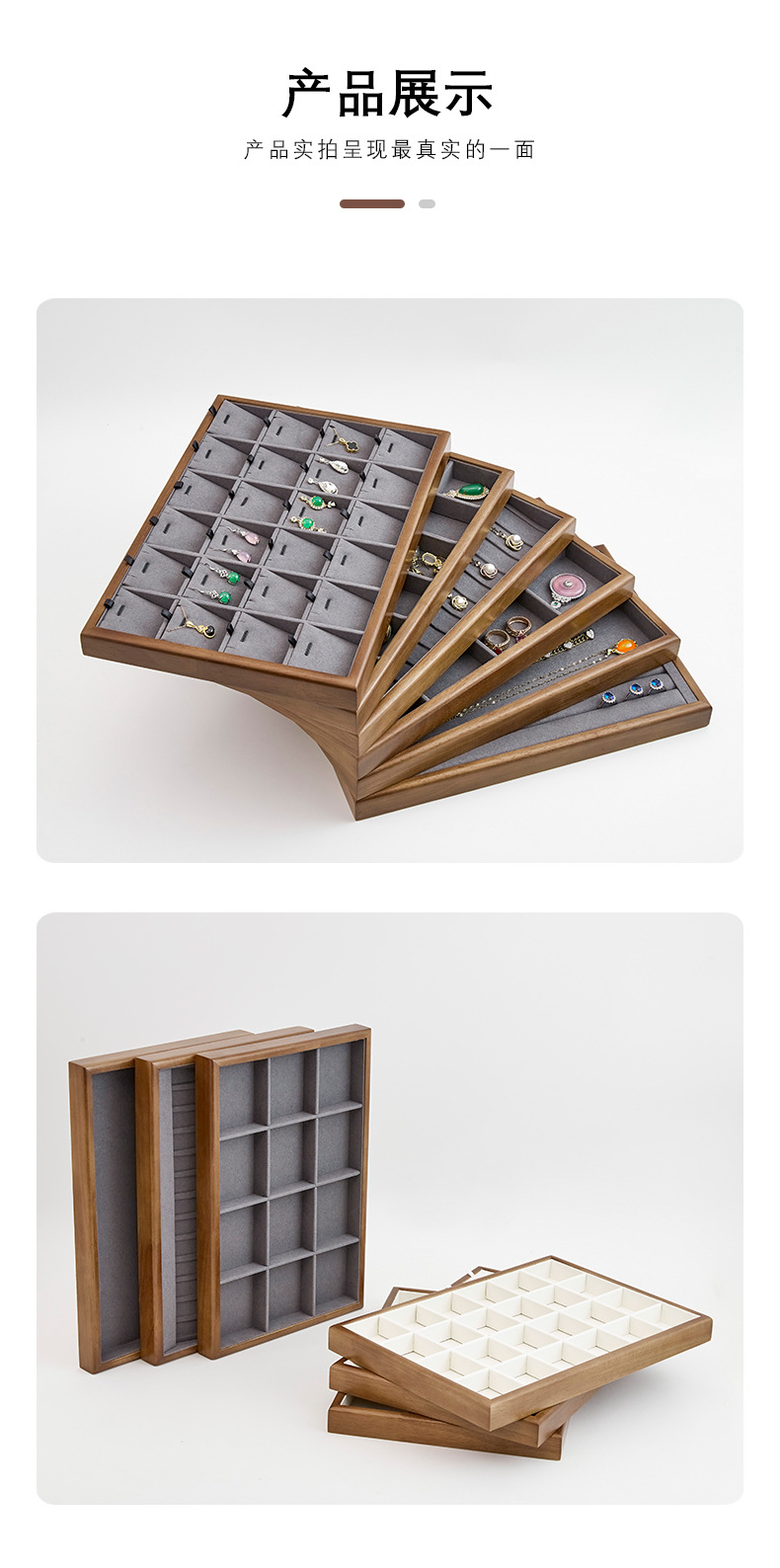 东粤实木托盘首饰盒首饰盒_07.jpg