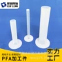 制作定制注塑三通接头