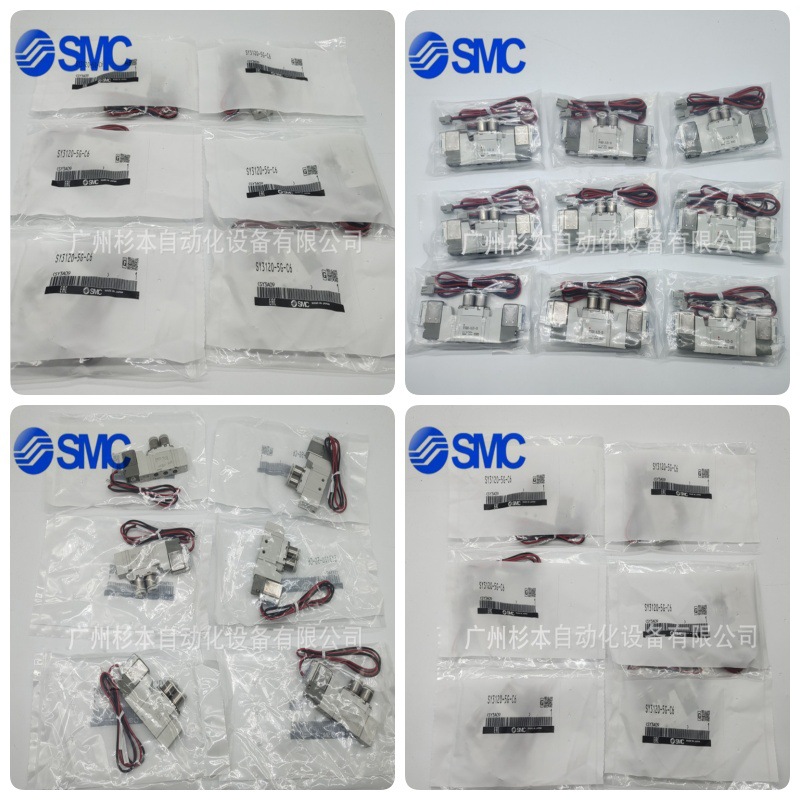 SMC电磁阀SY3120-5DZ-C4，SY3120-5MOZ-C4-Q