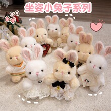 �ɐ�����С������żë�q��߰��᲼����ȹ����˯����Ů���Y��