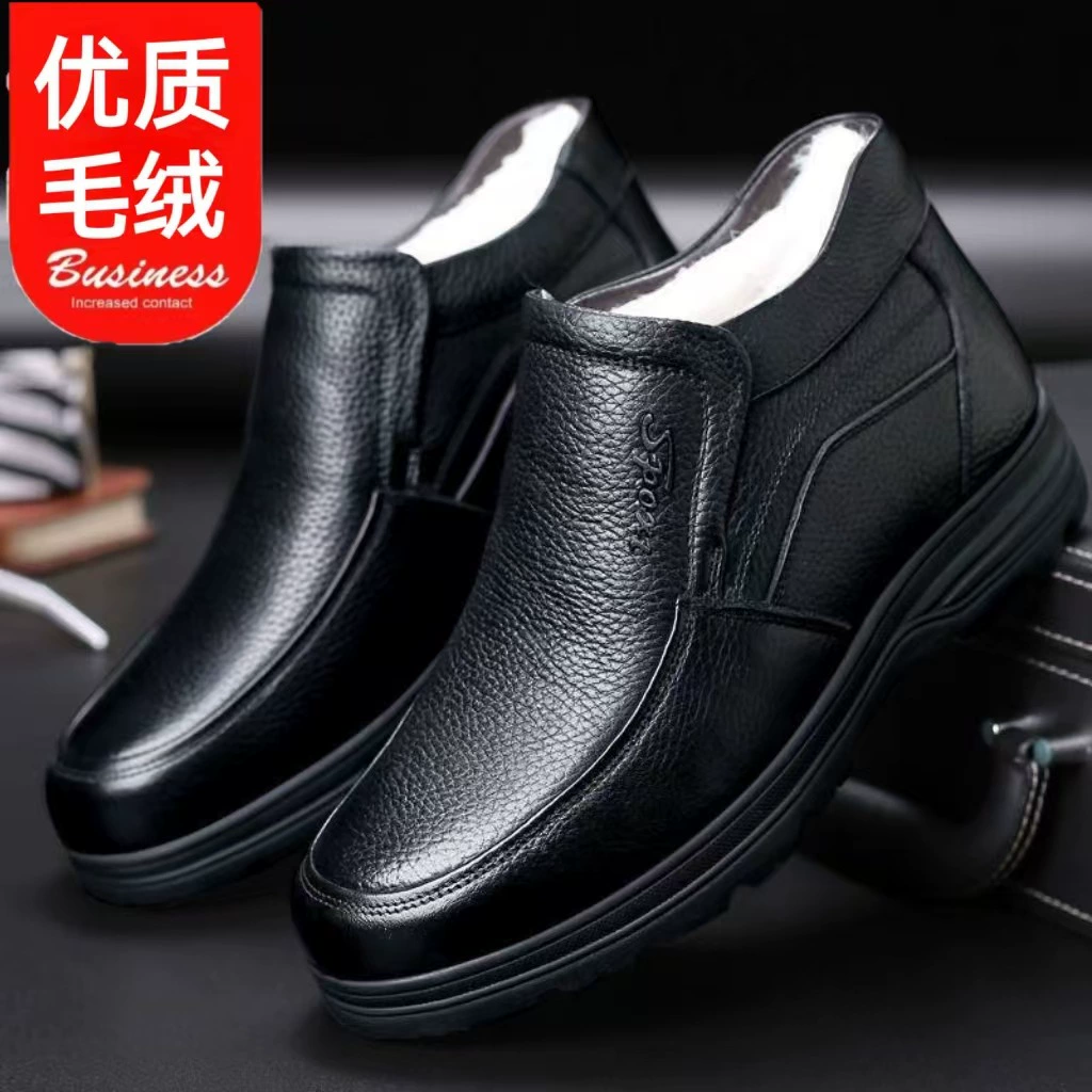 Мужская хлопчатобумажная обувь зимой теплая и бархатная нескользящая мужская повседневная хлопковая обувь