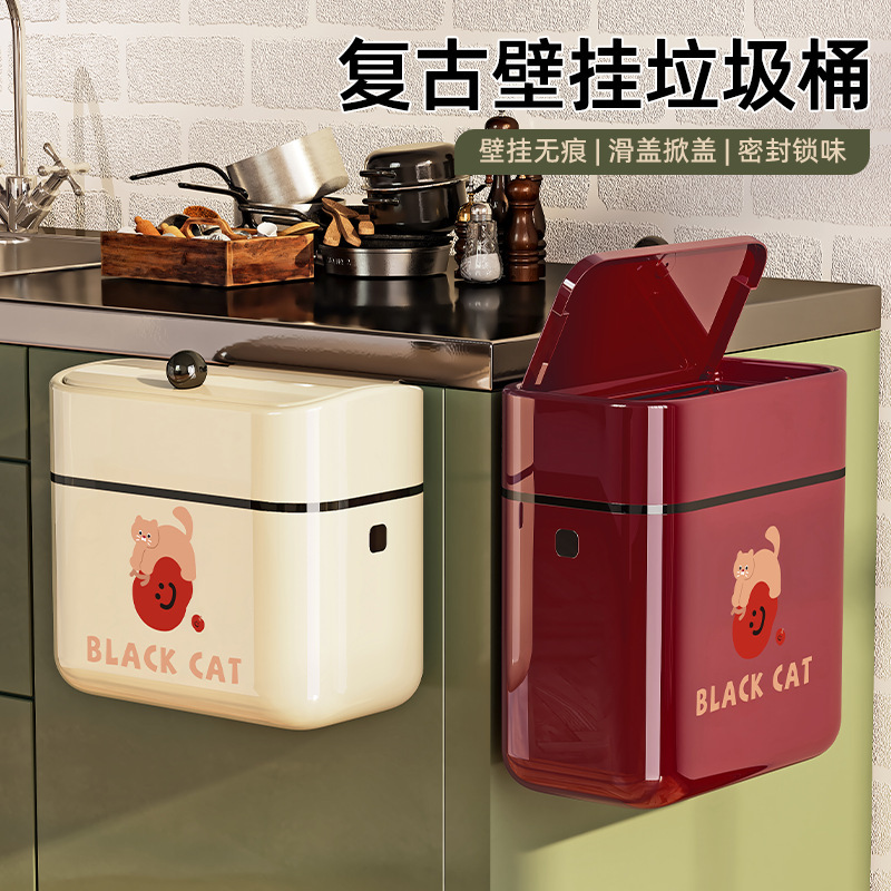 厨房垃圾桶家用高颜值壁挂式免弯腰厨余卫生间复古密封带盖垃圾篓|undefined
