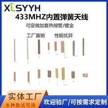 433MHZ������Ȧ�쾀 Loraģ�K�쾀 433Mȫ������쾀433M�����쾀