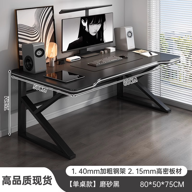 Mesa de computadora de escritorio mesa y silla de deportes electrónicos escritorio de dormitorio de estudio de estudiantes escritorio de escritura simple escritorio moderno
