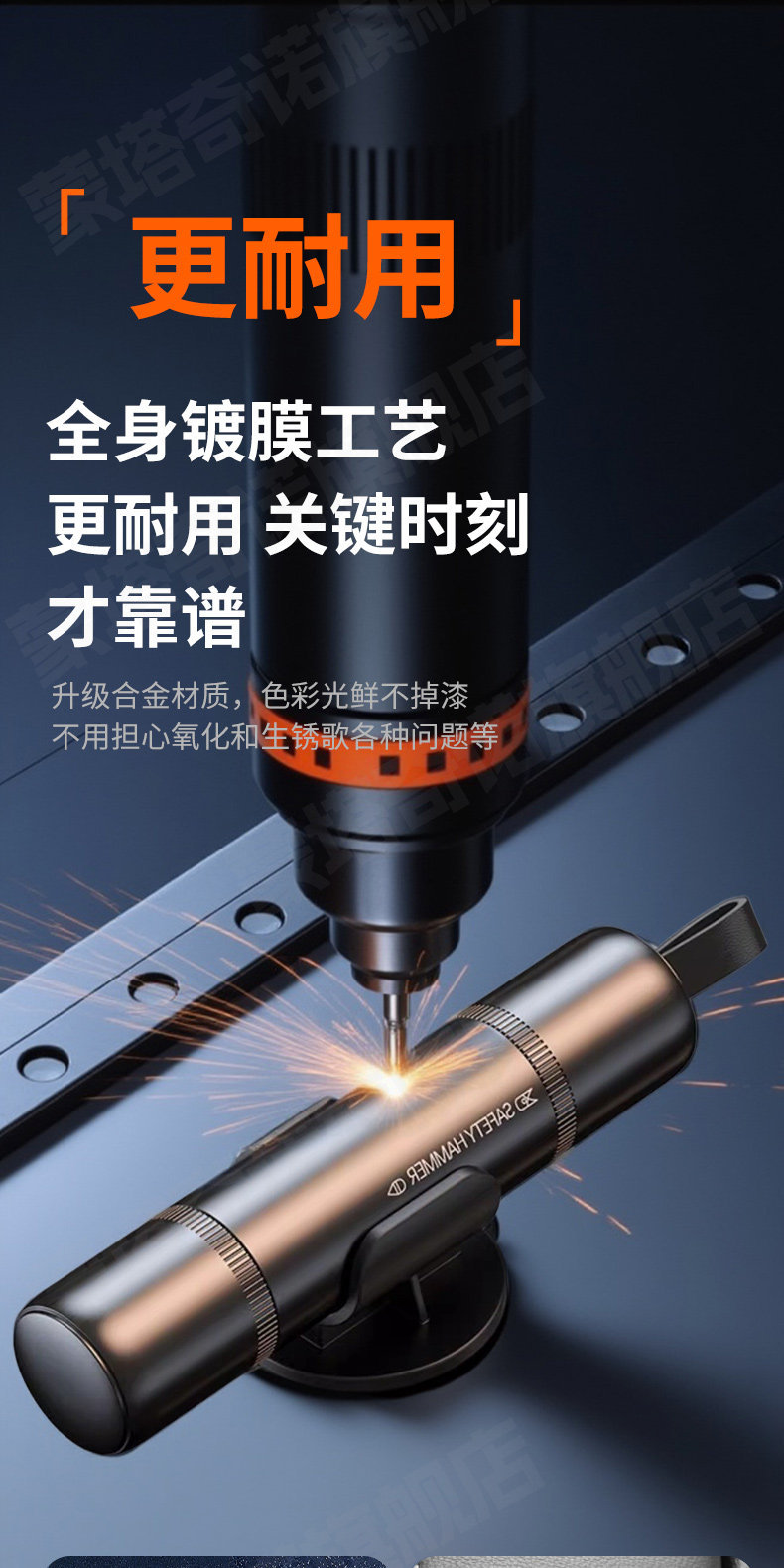Car Window Breaker, Vehicle Safety Belt Cutter, Vehicle-Specific Glass Shatterer, Private Car Safety Hammer