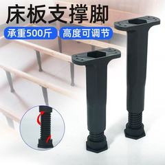 静音ベッド底支持棚ベッド板横梁ブラケット支持固定器骨格ベッドフレーム補強ソファベッド脚荷重