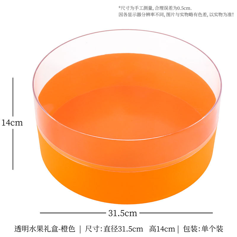 Caja de Regalo Transparente Redonda de Alta Gama, Famosa en Internet, para Frutas, Caja de Regalo de Acrílico Transparente, Caja de Flores y Frutas para el Día de San Valentín Chino