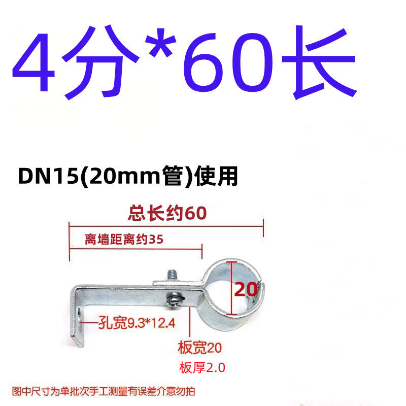 4 puntos 6 puntos 1 pulgada tarjeta de tubería de ángulo recto tarjeta de tubería de gas natural tarjeta de tubería de plomería soporte de fijación de tubería tarjeta de cola de pez tarjeta de sujeción