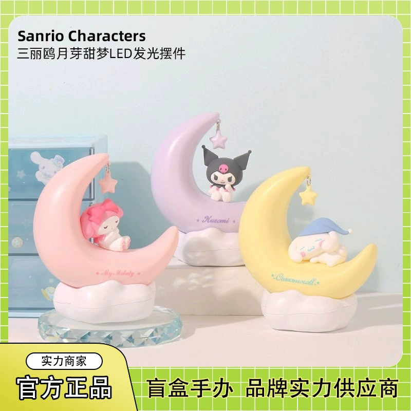 LED Night Light Ornament Sanrio, moon-shaped cute characters, glowing bedside gift