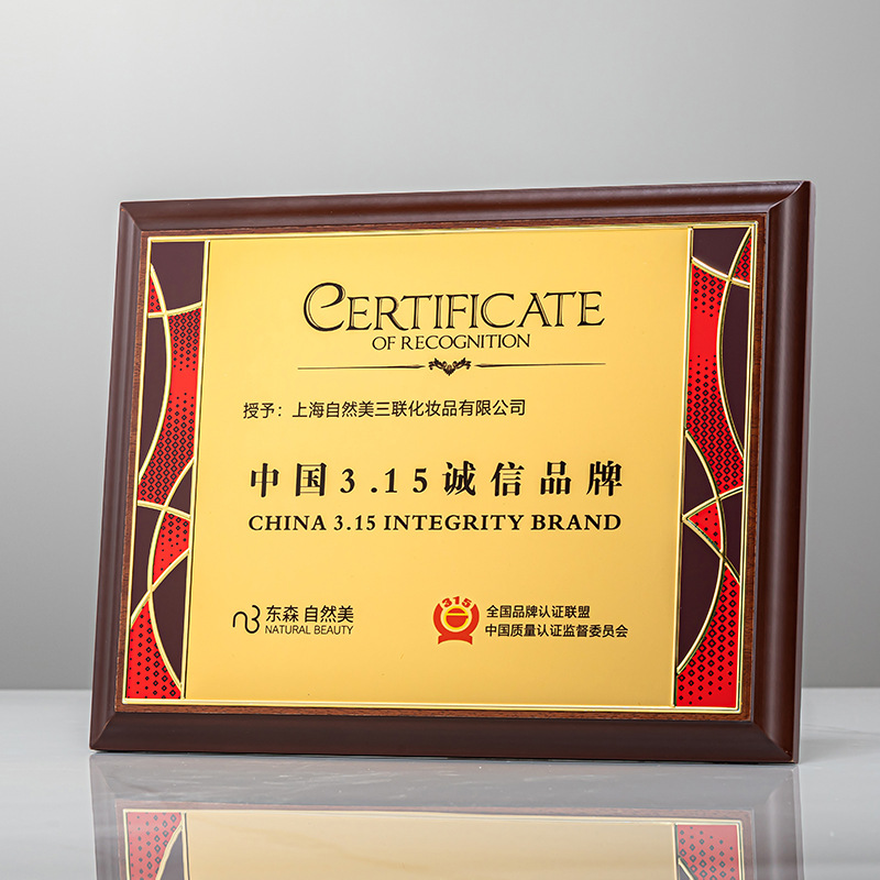 Nueva empresa de personalización de honor agente autorizado para unirse a la placa del distribuidor certificado de cooperación comercial de madera personalizada